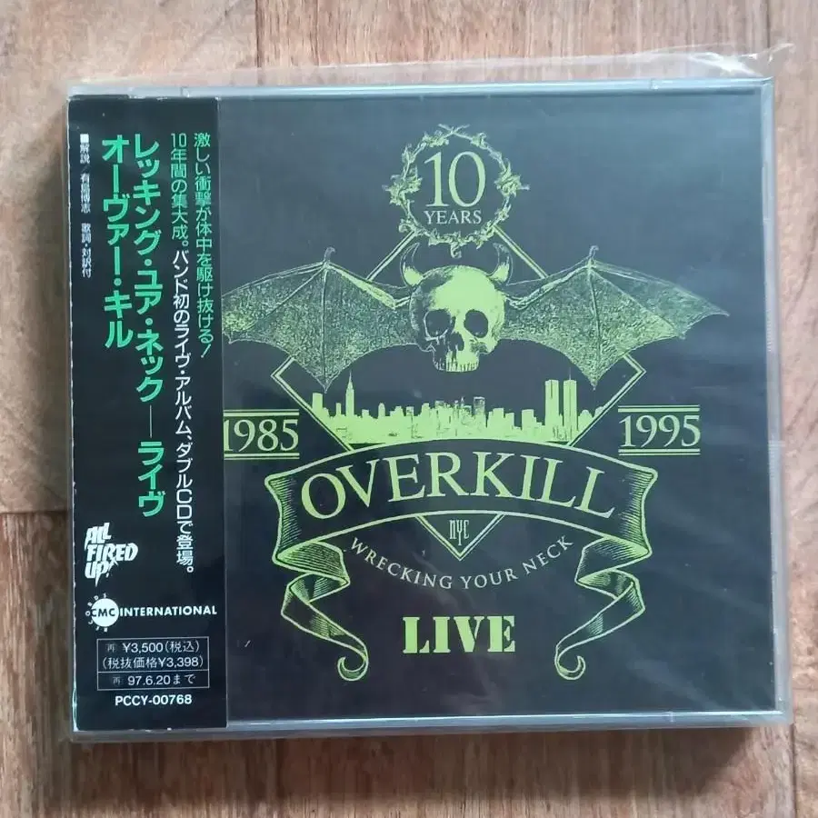 overkill 2cd 오버킬 일본반 시디