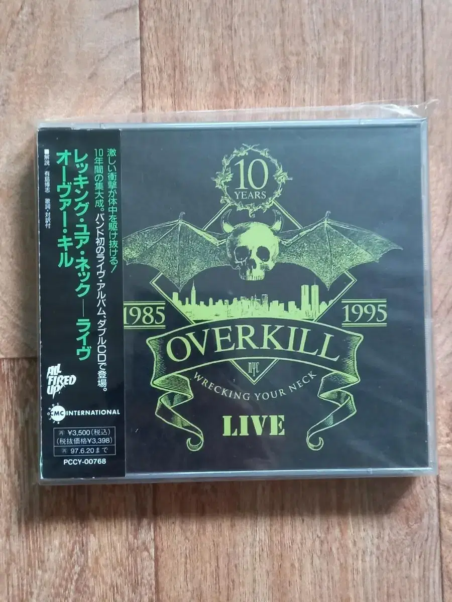 overkill 2cd 오버킬 일본반 시디