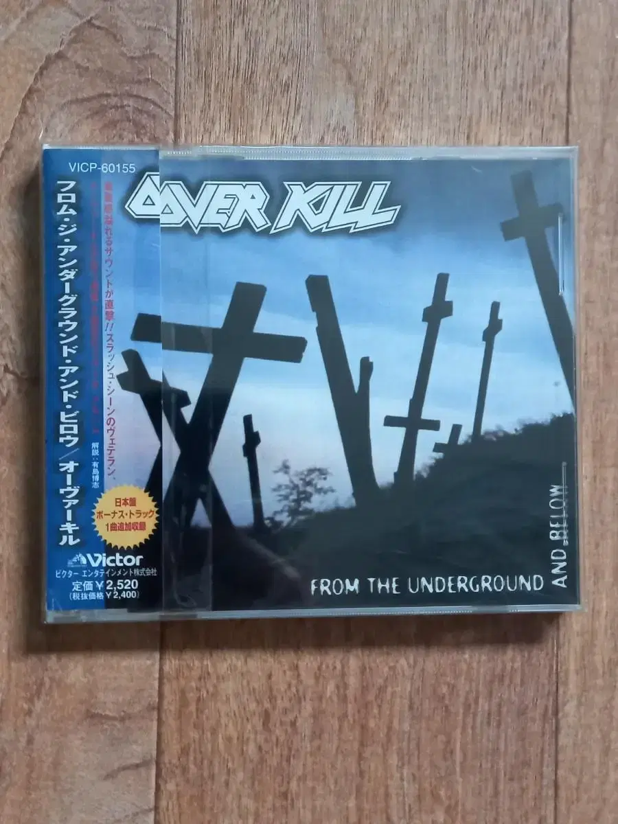 overkill 오버킬 일본반 시디