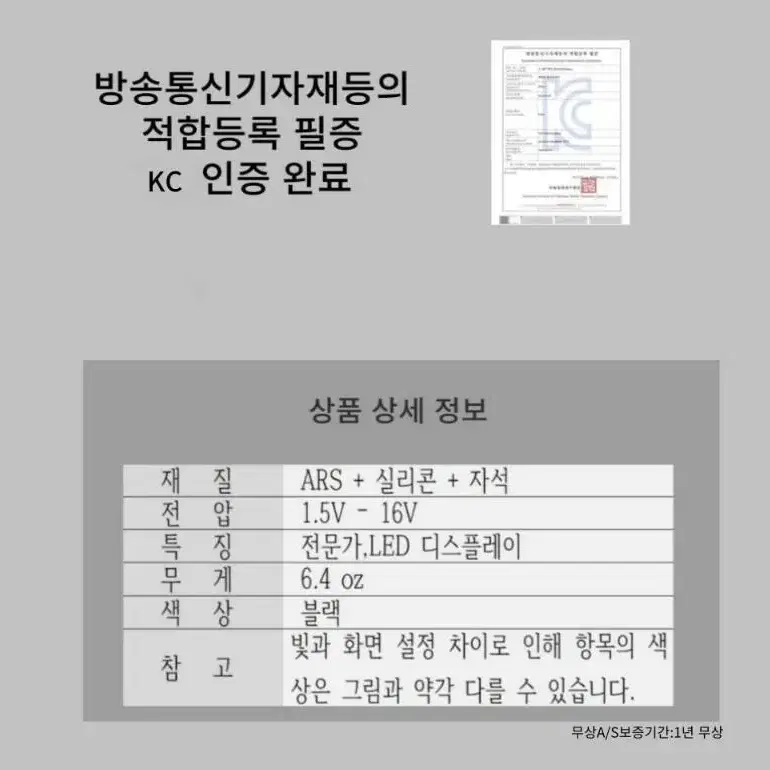 타이탄 오로라 파워서플라이 타투머신 반영구머신 smp머신 에스엠피 시술