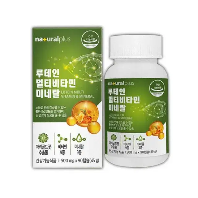 루테인 멀티비타민 미네랄 500mg X 90캡슐