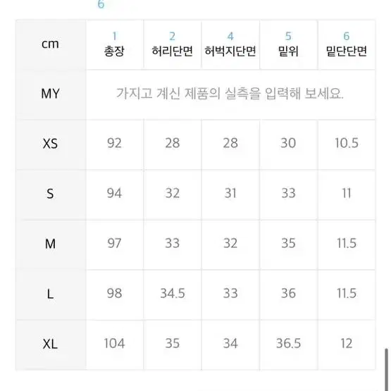 아디다스 락업 트랙팬츠 블랙M사이즈 팔아요!