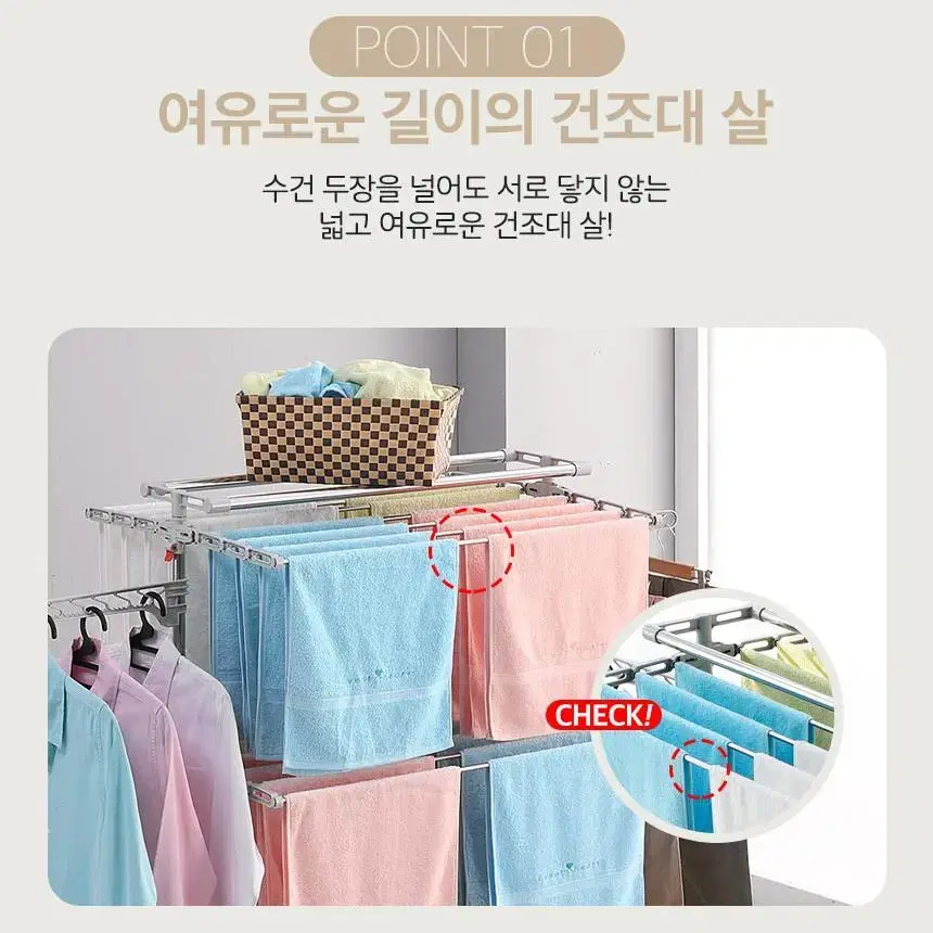 한샘 마이홈 빨래건조대 7+1단 이불봉