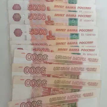 러시아 루블팝니다 65000루블 | 브랜드 중고거래 플랫폼, 번개장터