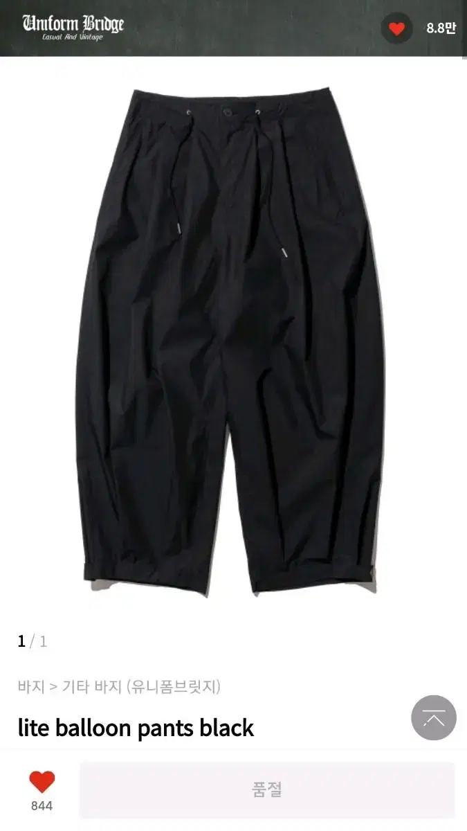 lite balloon pants black