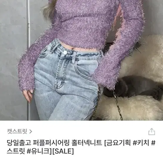 퍼플퍼시어링 홀터넥니트