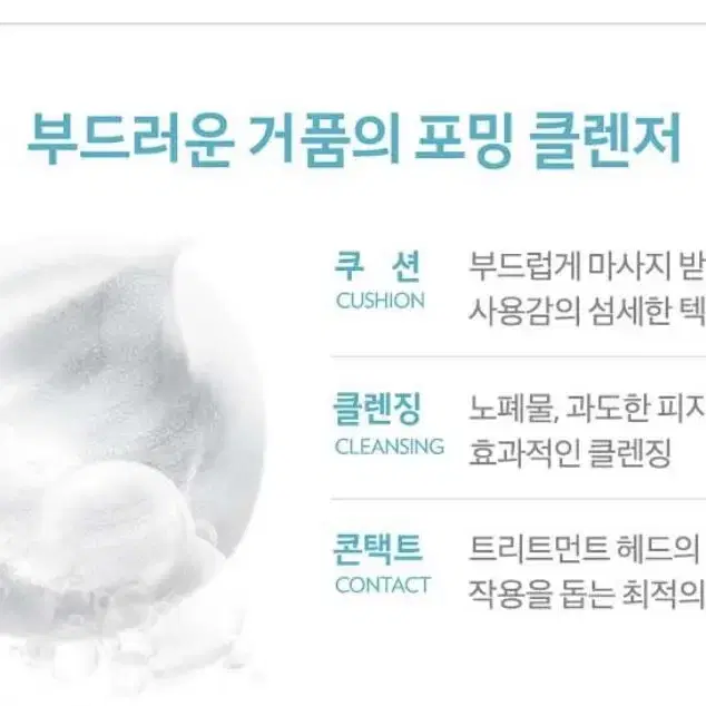 루미스파 디바이스 판매합니다.