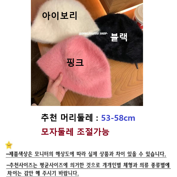 겨울상품할인!!당일배송!앙고라 벙거지 겨울 퍼 모자 퍼 버킷햇 털모자