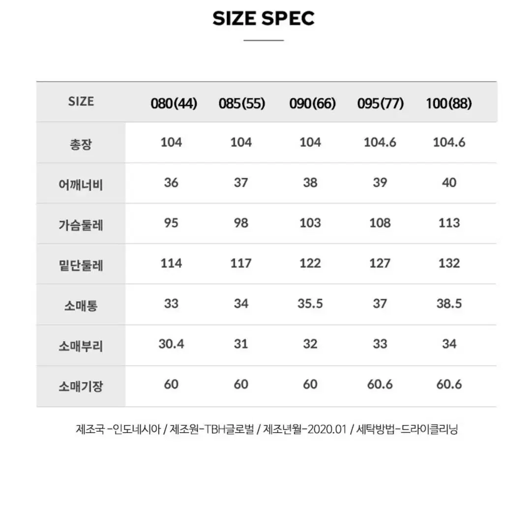 미착용 가벼운 이태리원사 울코트 95사이즈 77 텍가359000원