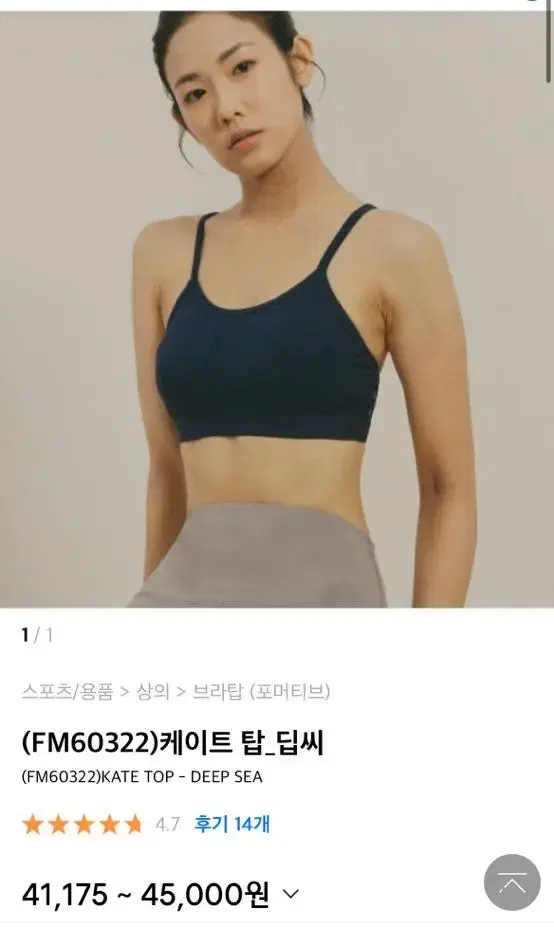 포머티브 브라탑 M