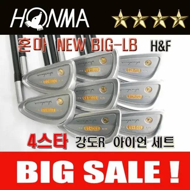 혼마 BIG-LB 4스타 강도R 남성용 금장 아이언세트 중고