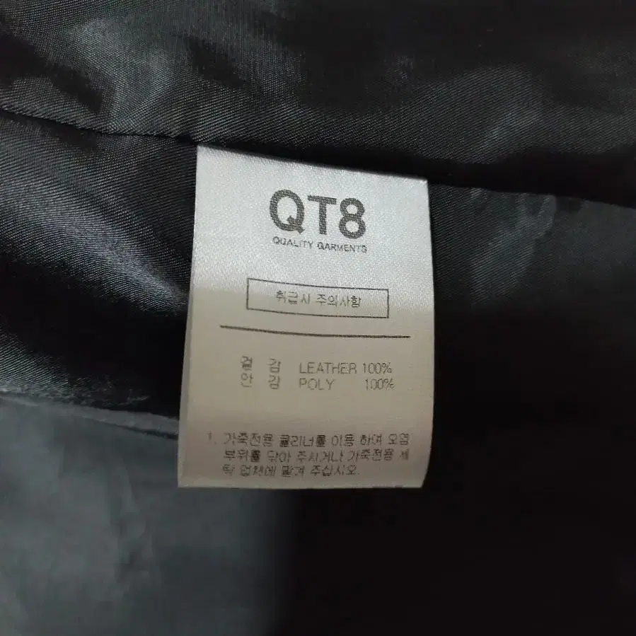 QT8 garments 가죽자켓 XL 큐티에잇