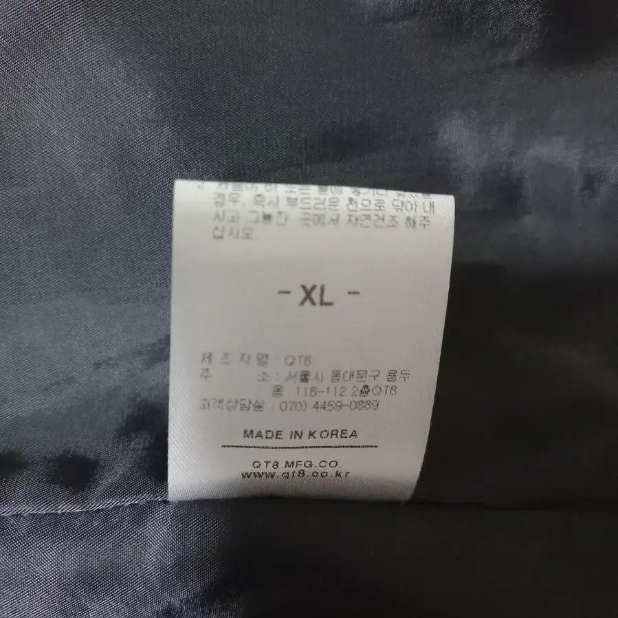 QT8 garments 가죽자켓 XL 큐티에잇