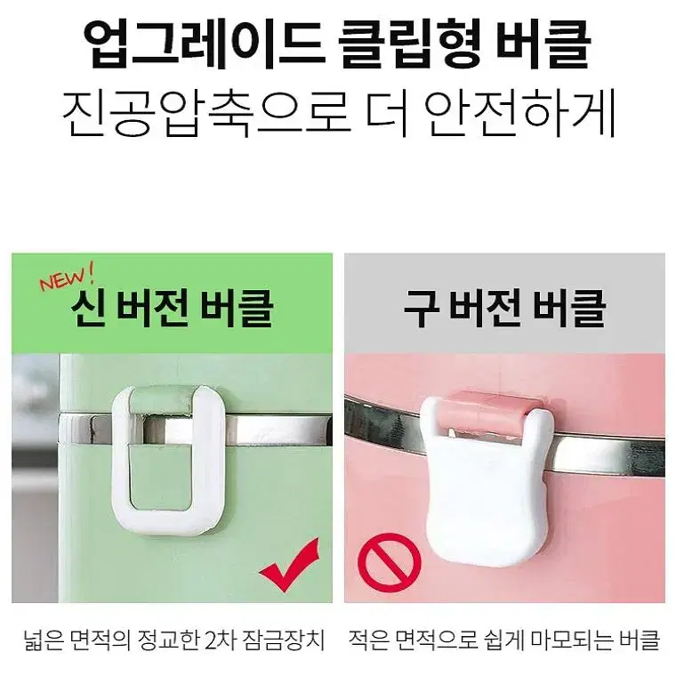 [무료배송] 내맘대로 쌓을수 있는 스테인레스 미니 3단 도시락