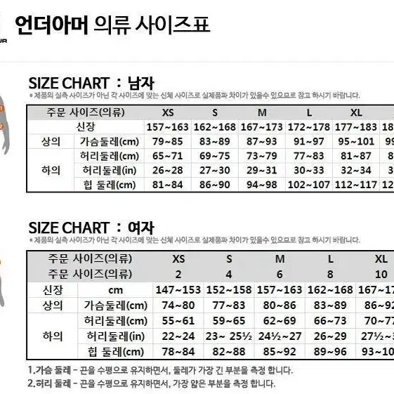 [L] 언더아머 후리스 후드집업 (100-105) 자켓 J-004