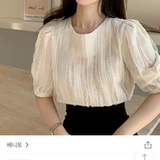 베니토 레나 블라우스 베이지 레이스