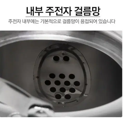 [새상품 무배] 키친아트 7L 대용량 멜로디 주전자 주방필수품 스테인레스