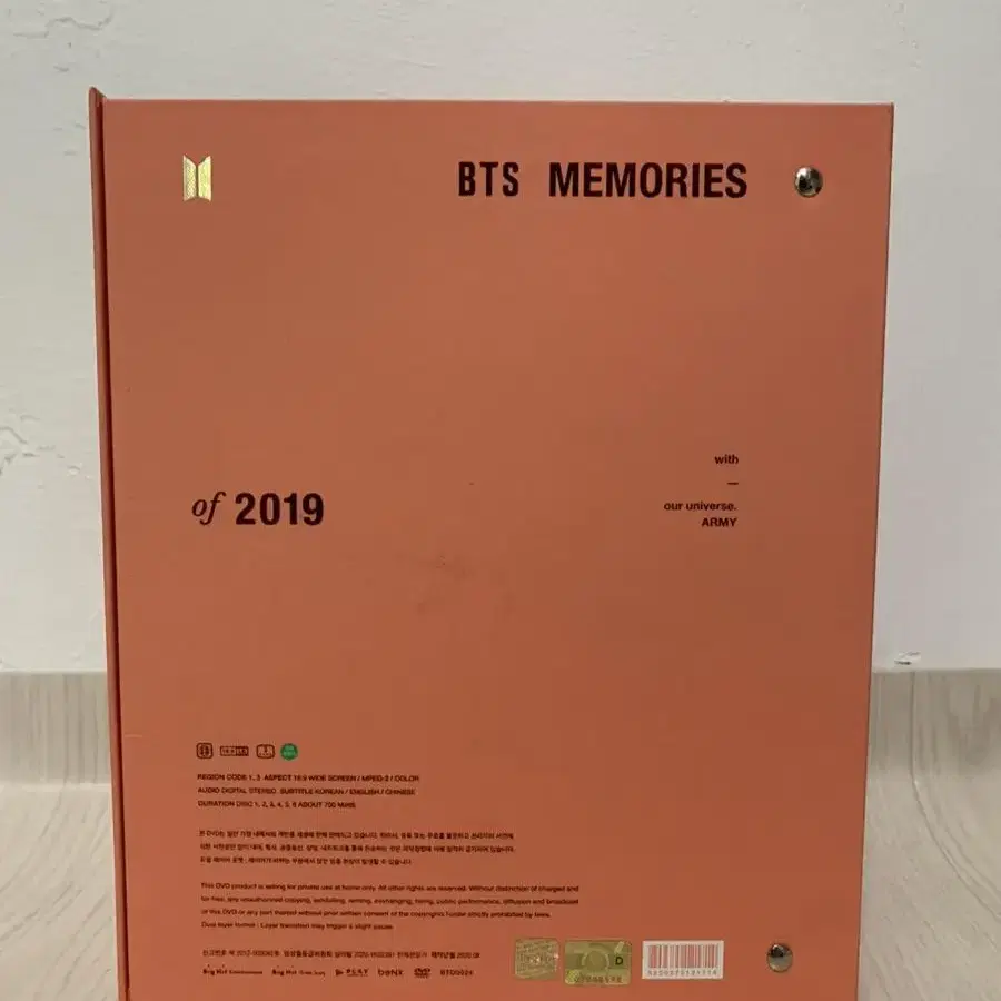 방탄소년단 BTS 2019 메모리즈