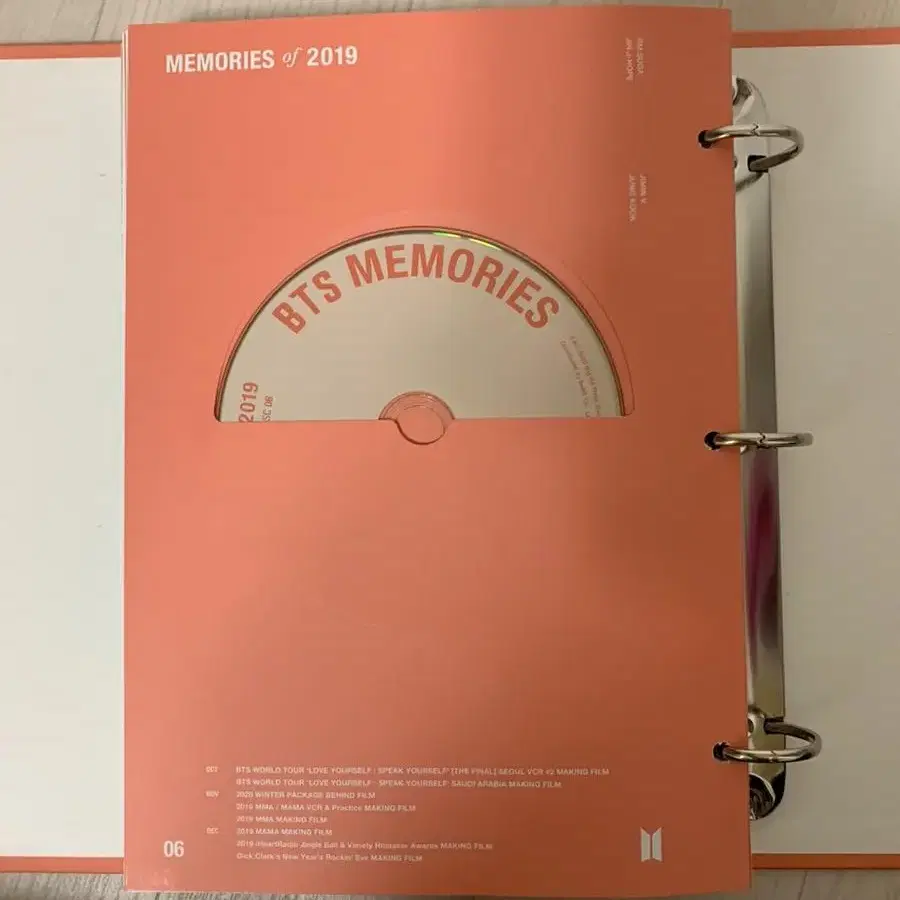 방탄소년단 BTS 2019 메모리즈