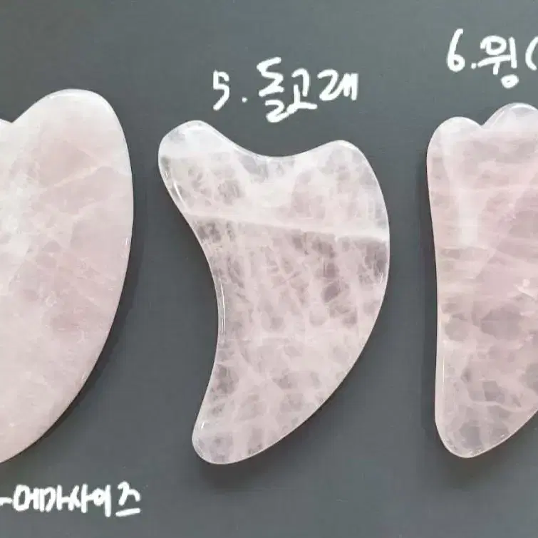 (최저가) 로즈쿼츠 하트괄사 13가지(벨벳파우치 포함)