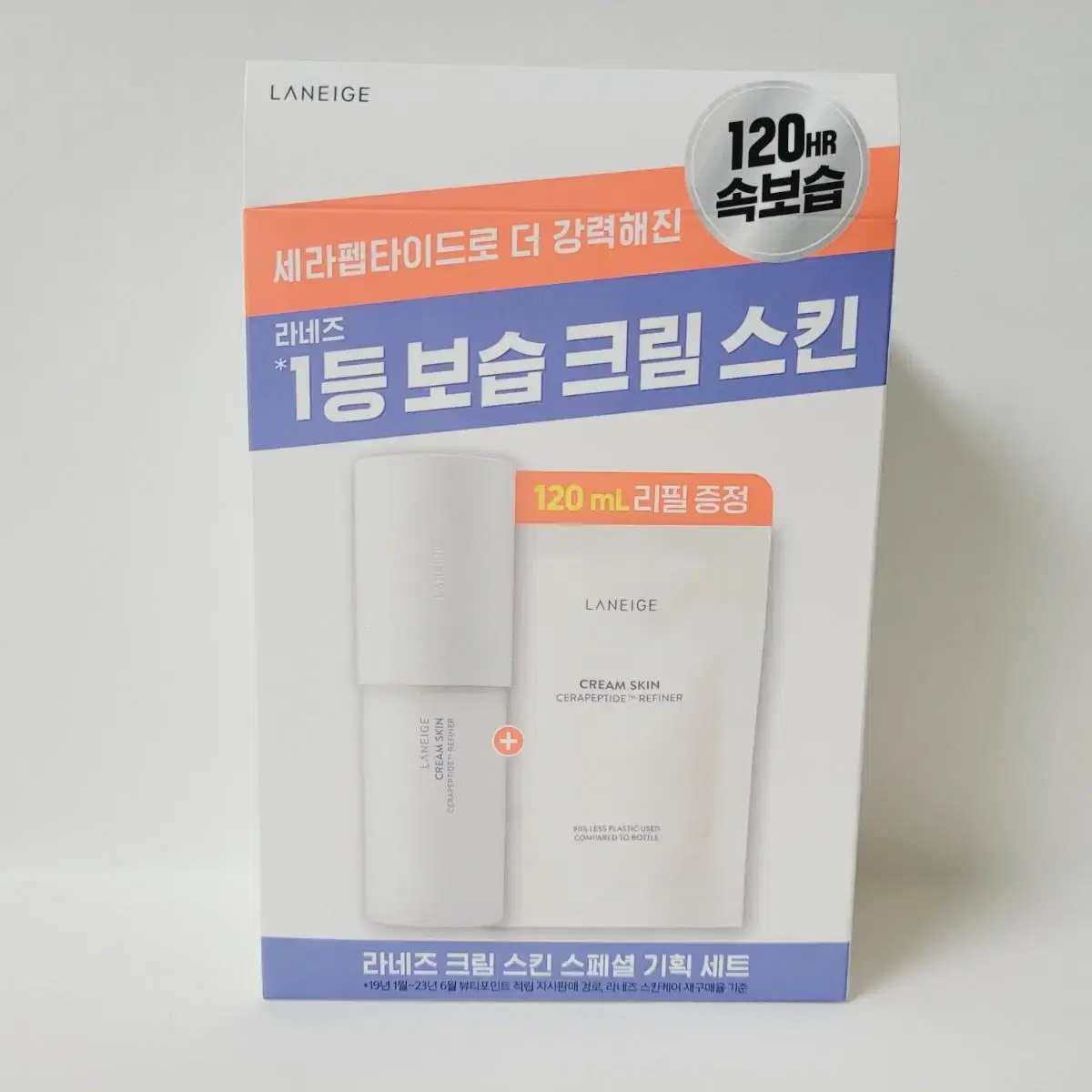 새상품} 라네즈 크림스킨 170ml+ 리필 120ml 기획세트