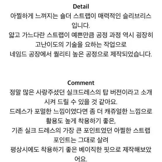 [새상품] 마블링 실크 슬리브리스 핑크