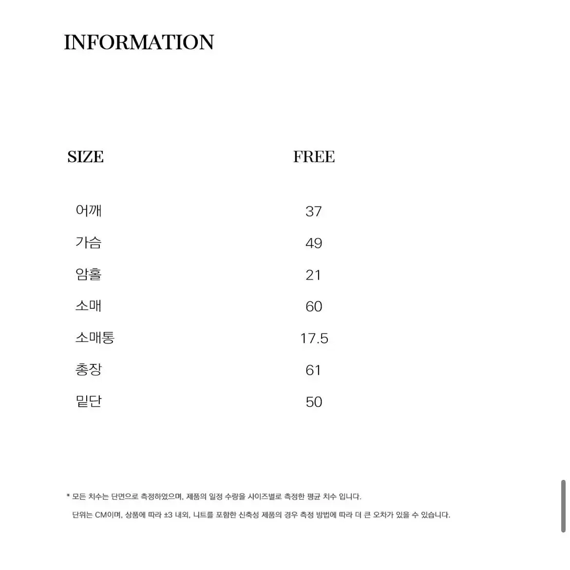 매니크 타이 레이온 블라우스