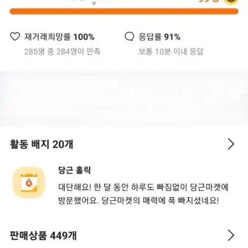 이케아 종지와 접시 셋트(종지4개/접시 4개씩)일괄