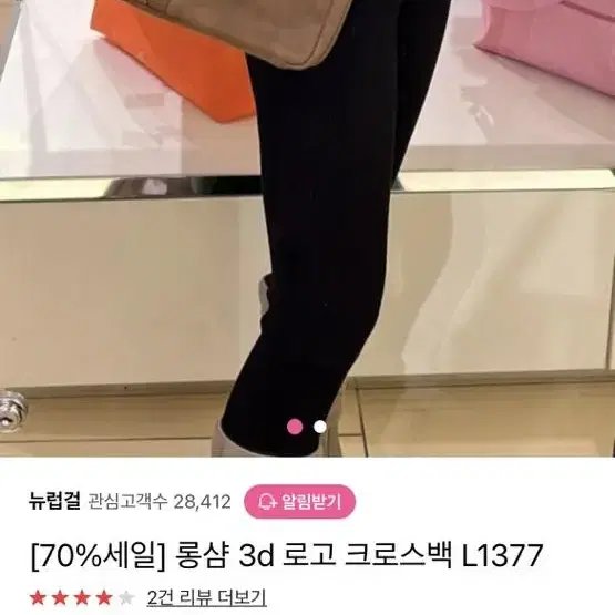 최종가) 40만원선 롱샴 브라운 레더백 노트북가방 브리프케이스