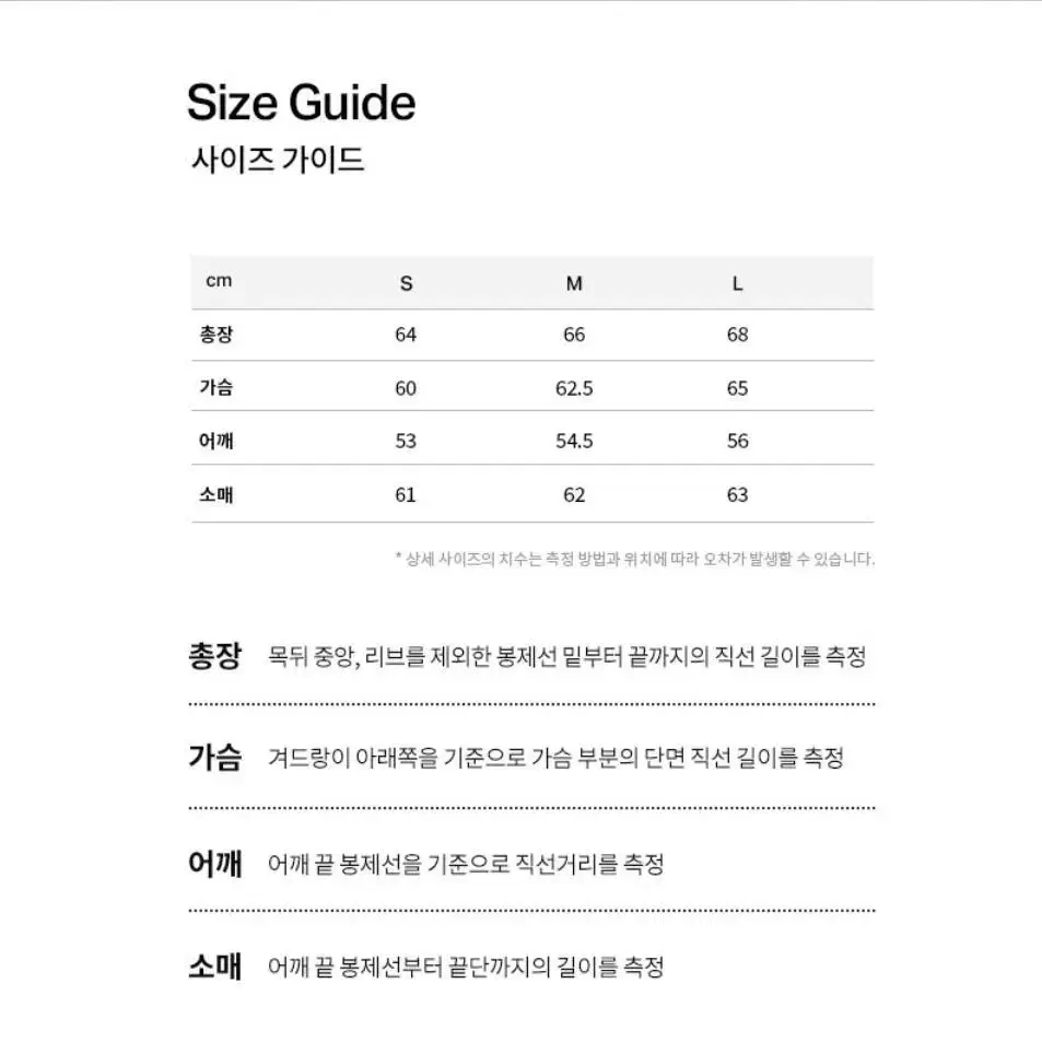 커버낫 레오파드 퍼자켓