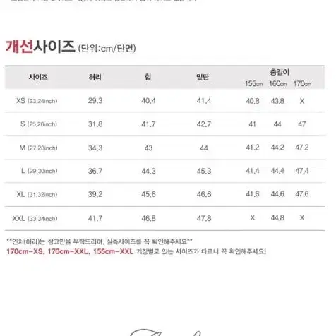 고고싱 픽미 스판치마바지 에이치라인ver 스커트 면