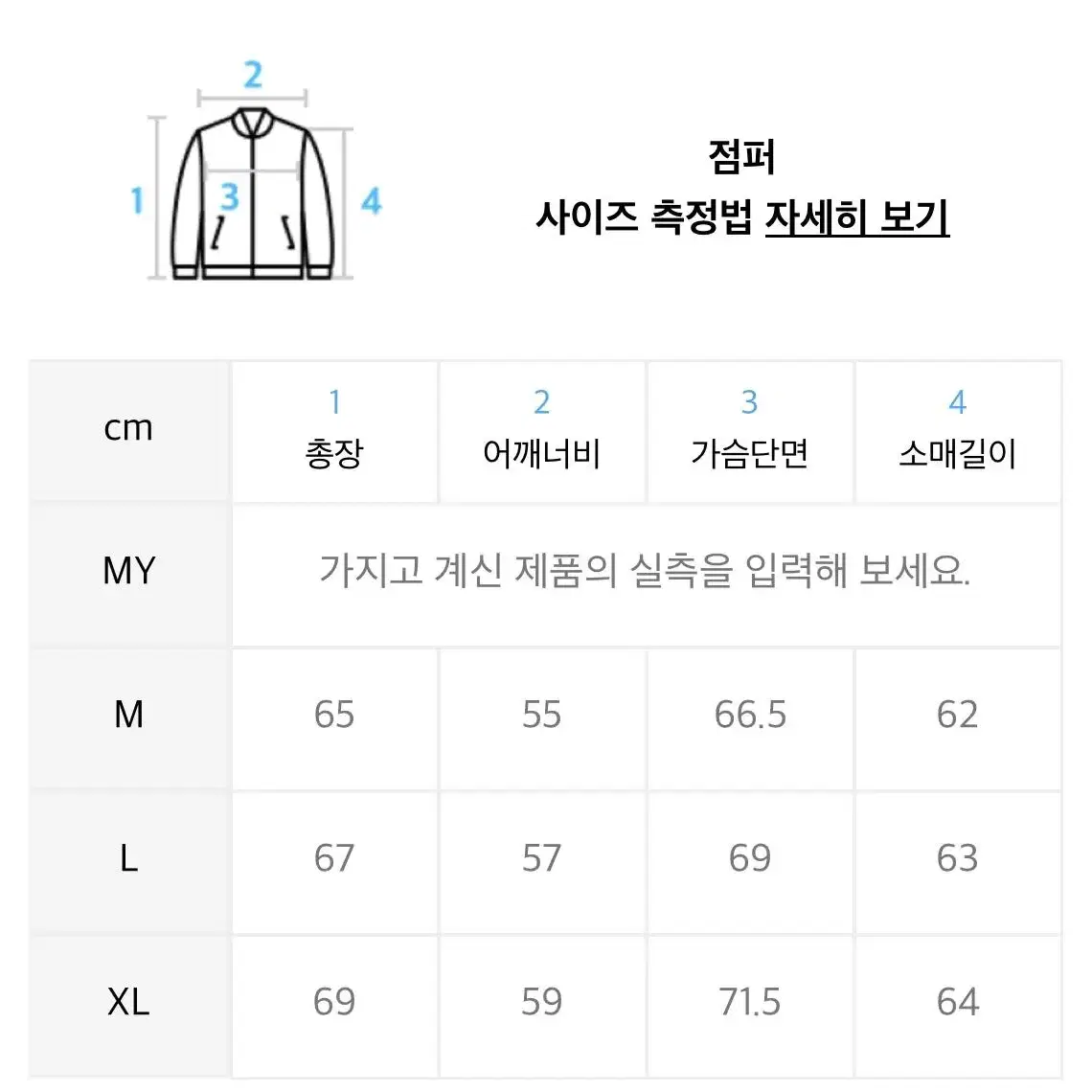 로드존그레이 자켓 L