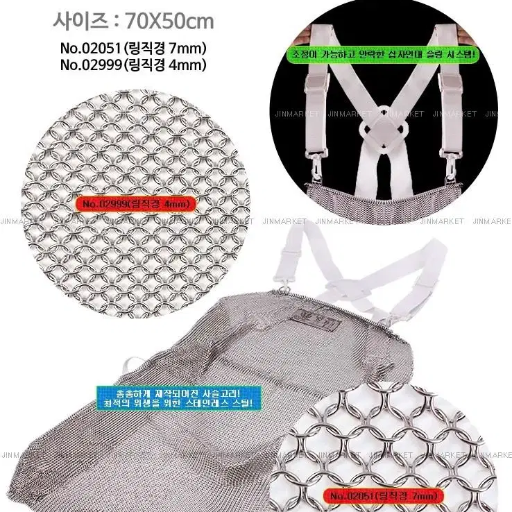 주방용 안전앞치마(미개봉_새제품) 판매합니다