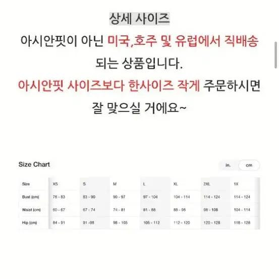 나이키 에어 피케폴로/스커트