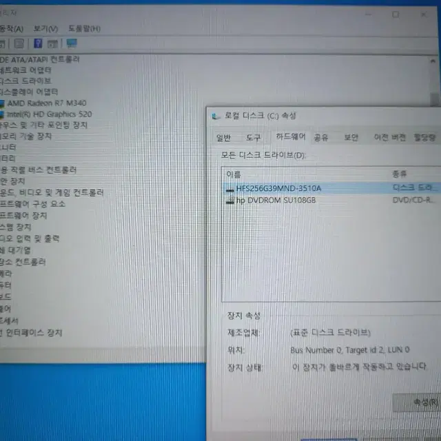 hp 게이밍 노트북 프로북 470 g3