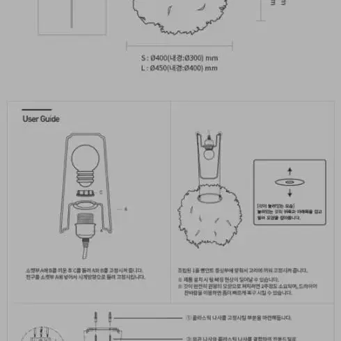 스피아노 샤이나 구스 펜던트[SP-9000S]