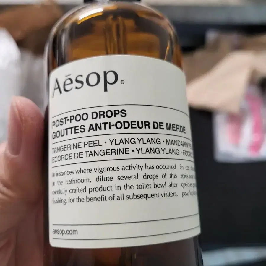 aesop 핸드워시 탈취제세트