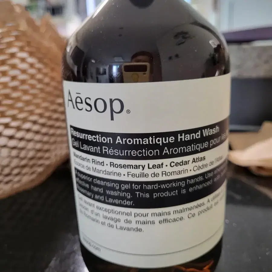 aesop 핸드워시 탈취제세트