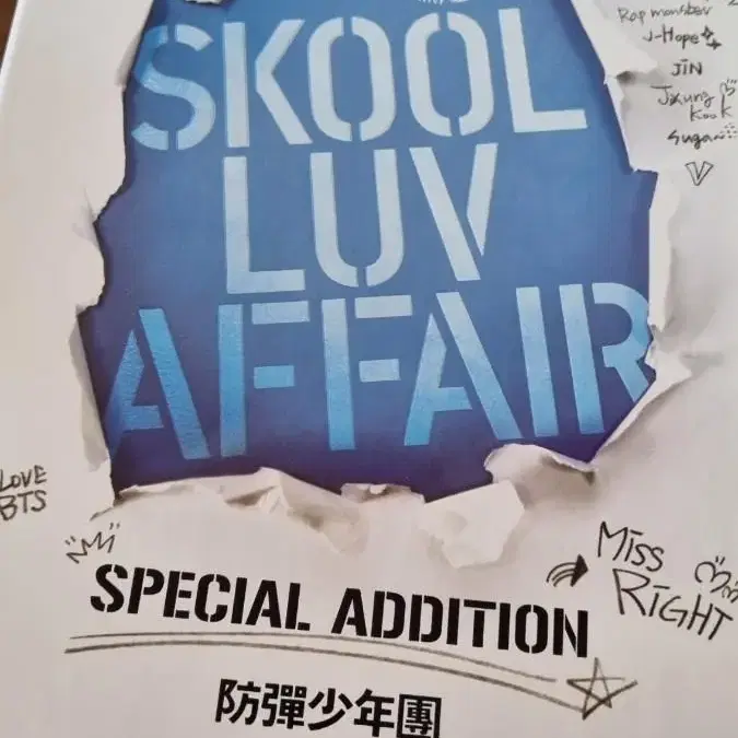 방탄소년단 skool luv affair 진 포토카드