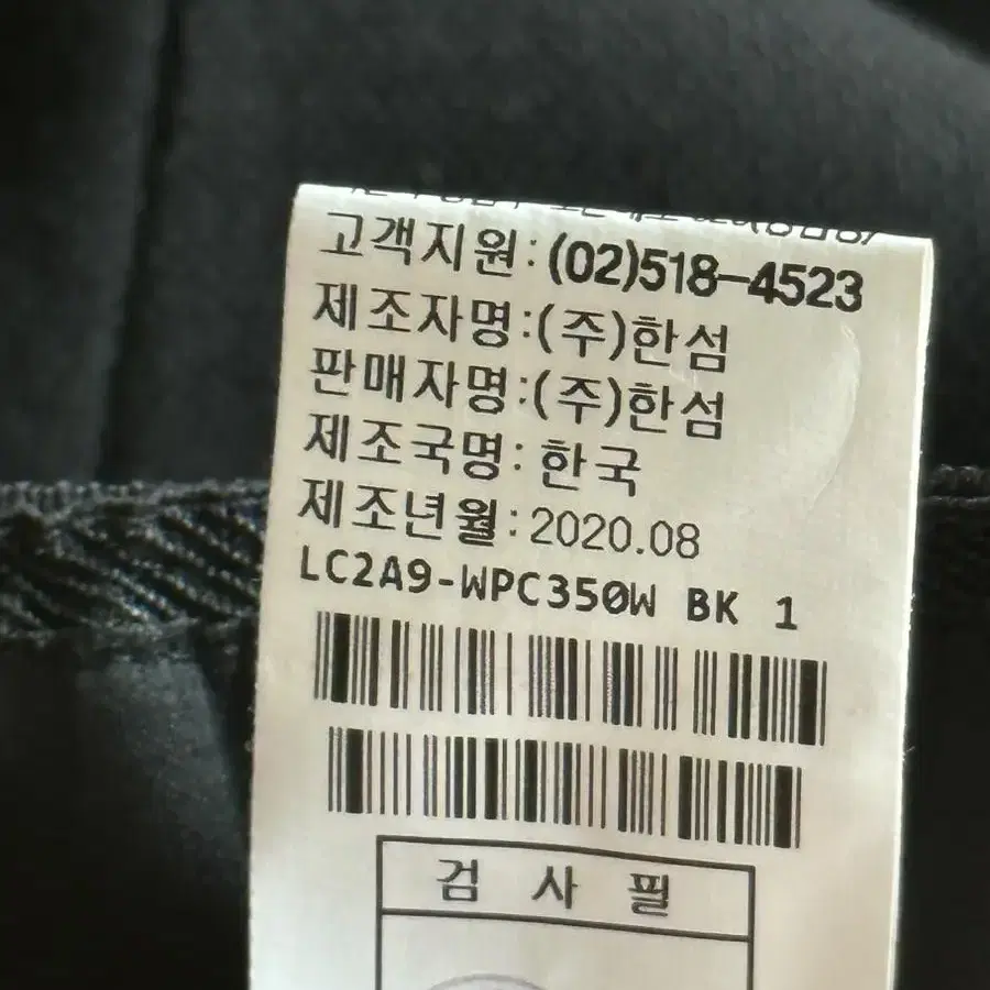 여자 랑방 컬렉션