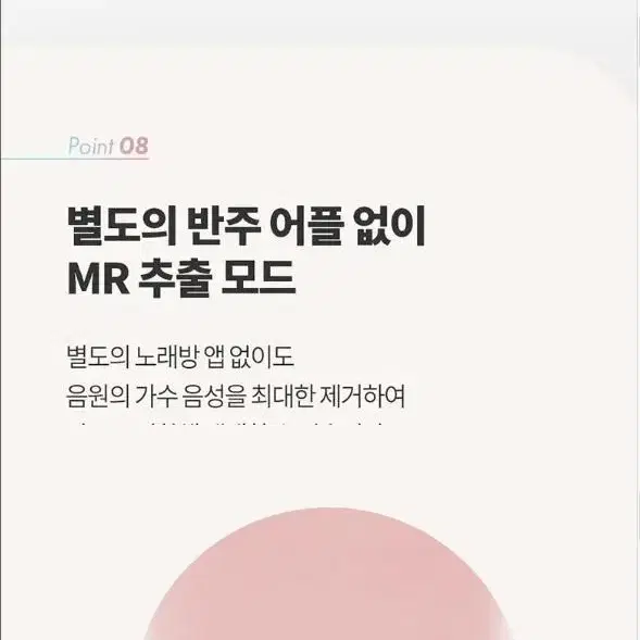 새상품 무배) 더씽 미니 블루투스 스피커 노래방 마이크 M45