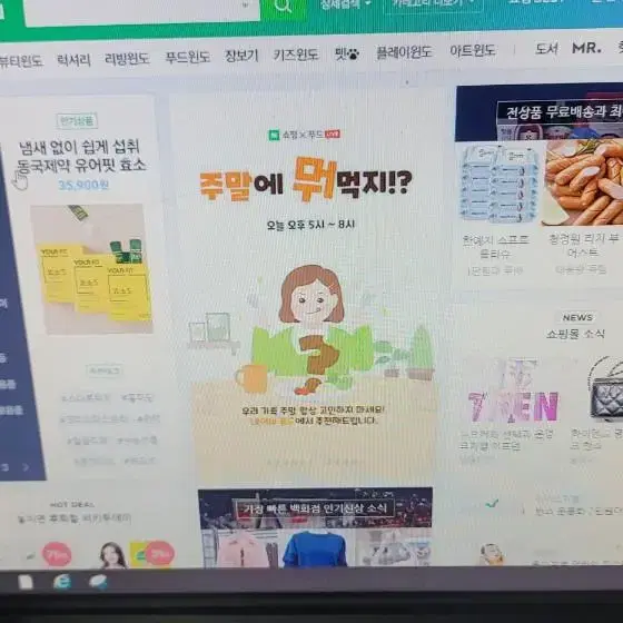 19인치모니터