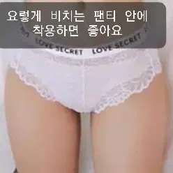 95호 이너팬티 초미니 삼각 -면100% 1장 1천- 분홍뿐