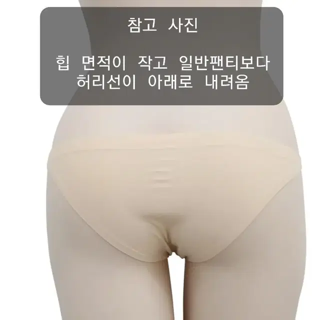 95호 이너팬티 초미니 삼각 -면100% 1장 1천- 분홍뿐