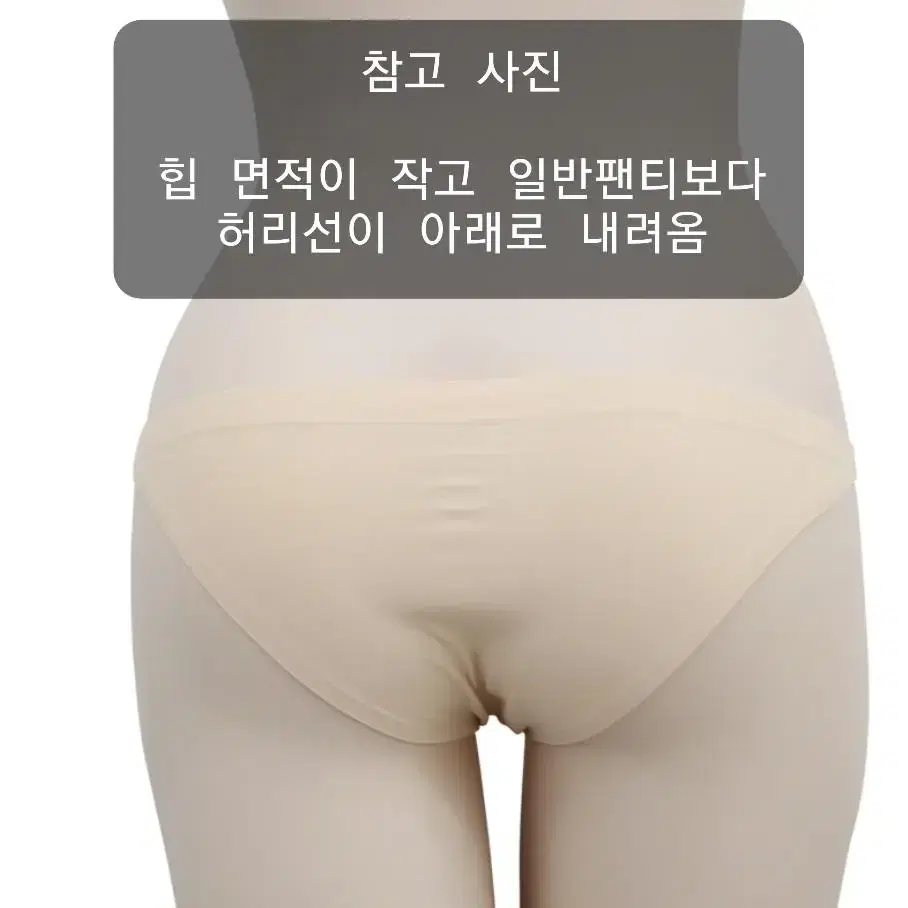 90호 1장뿐  이너팬티 초미니 삼각 -면100% 1장 1천- 분홍뿐