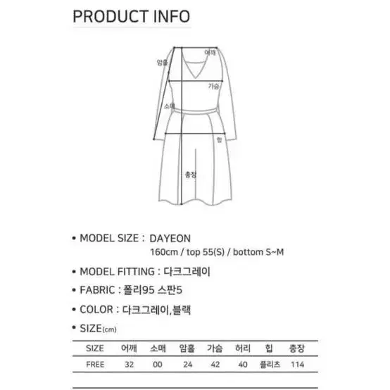 다크그레이 롱 원피스