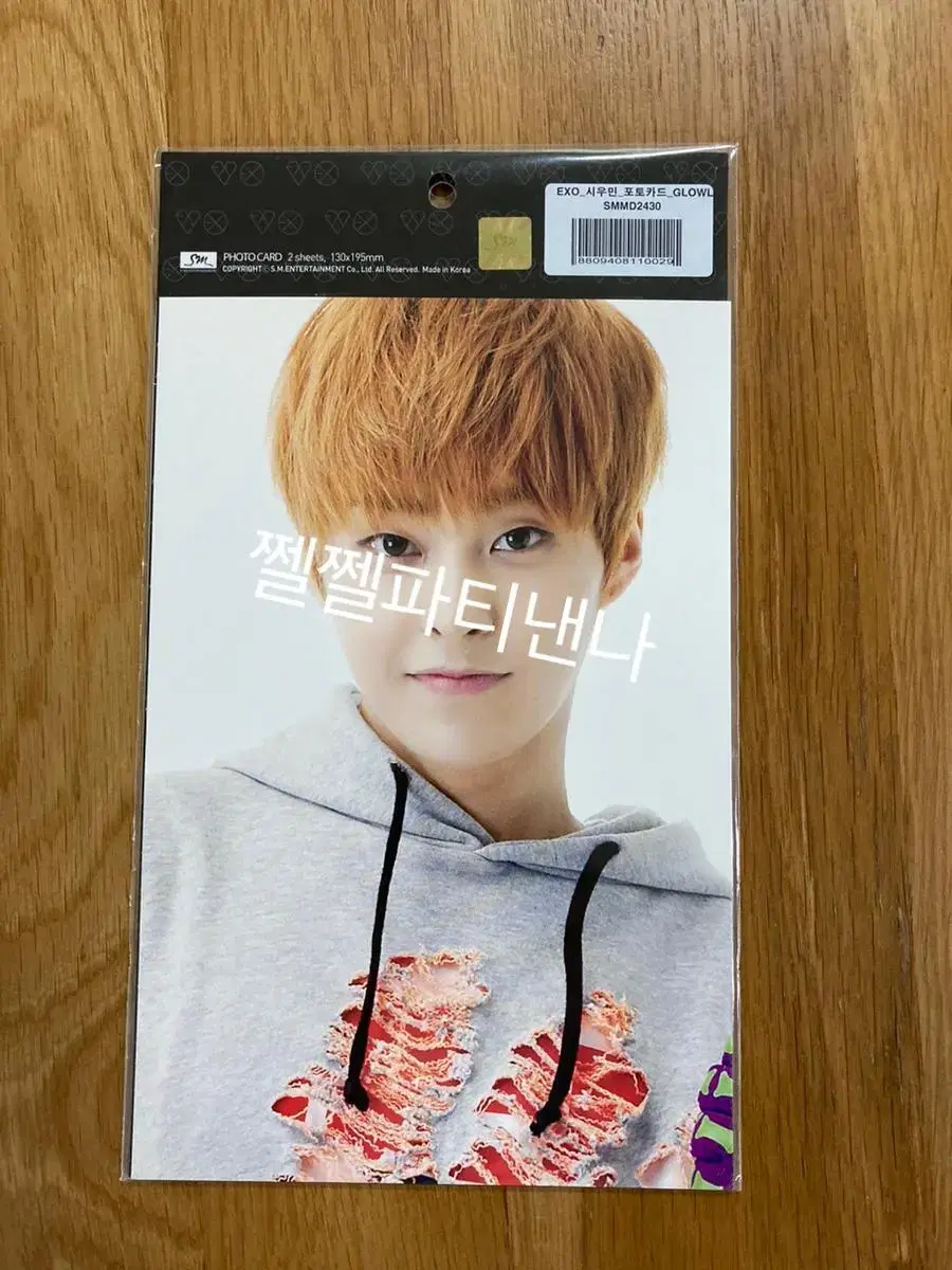 Xiumin photocard