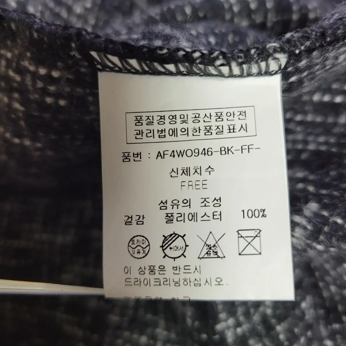 LAP 랩 일자핏 원피스