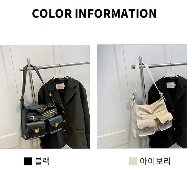 제이 셀럽 투포켓앞지퍼 숄더백 2COLOR