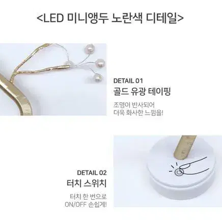 [새상품 무료배송] LED 나무조명 미니앵두 옐로우 크리스마스 장식 소품